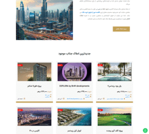 افدال هوم