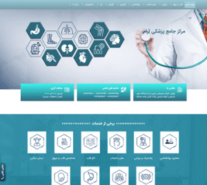 کلینیک ارام