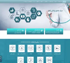 کلینیک ارام